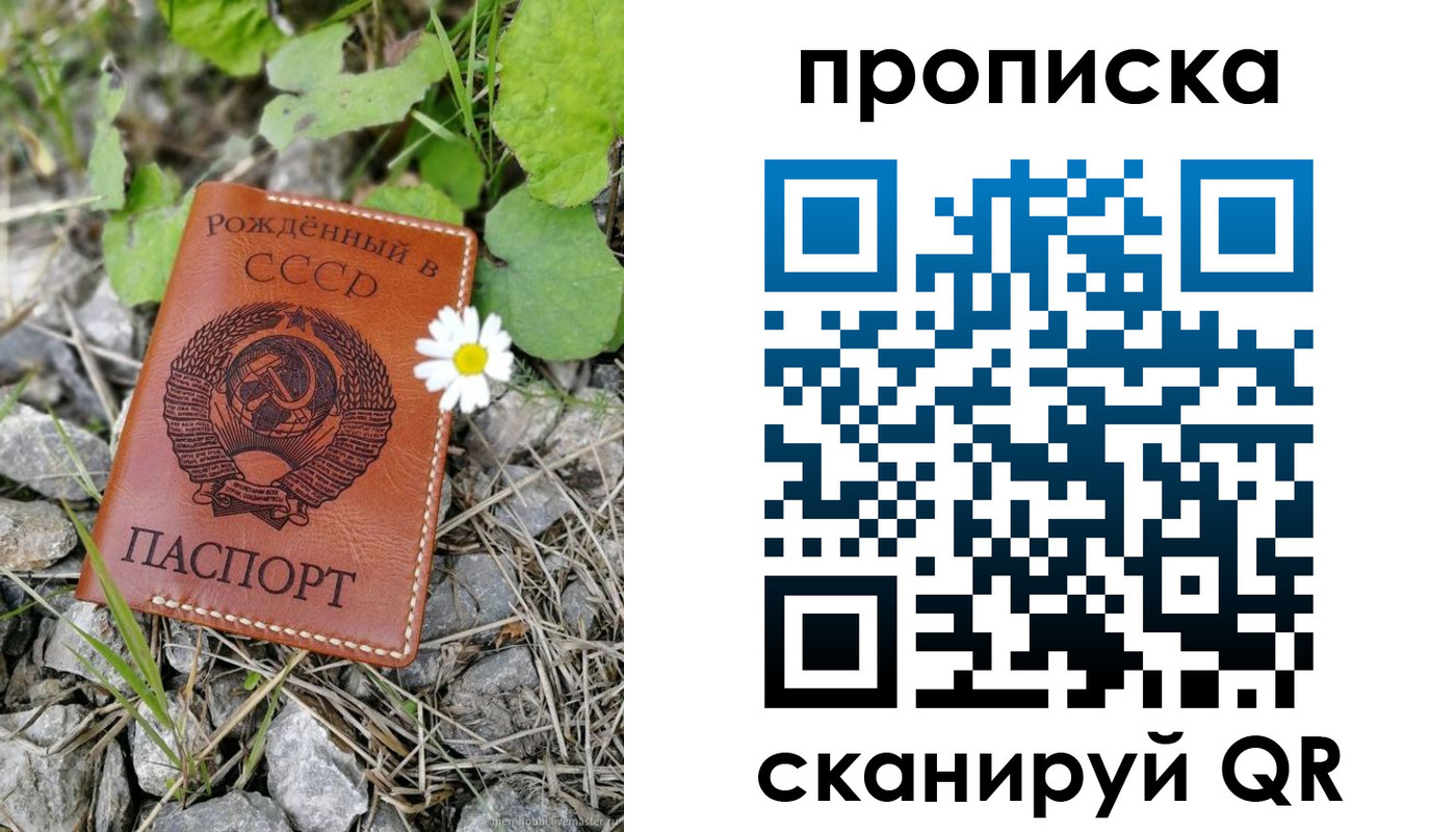 пропишу в квартире в Нарткале