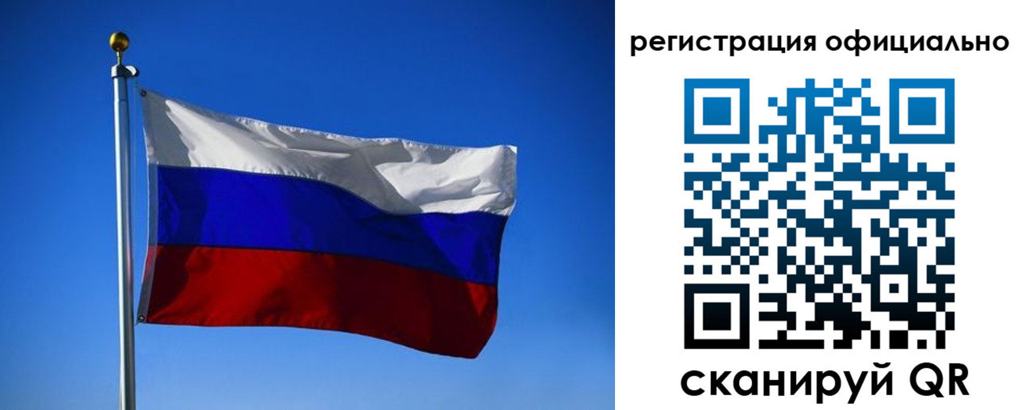 временная регистрация гарантия в Нарткале