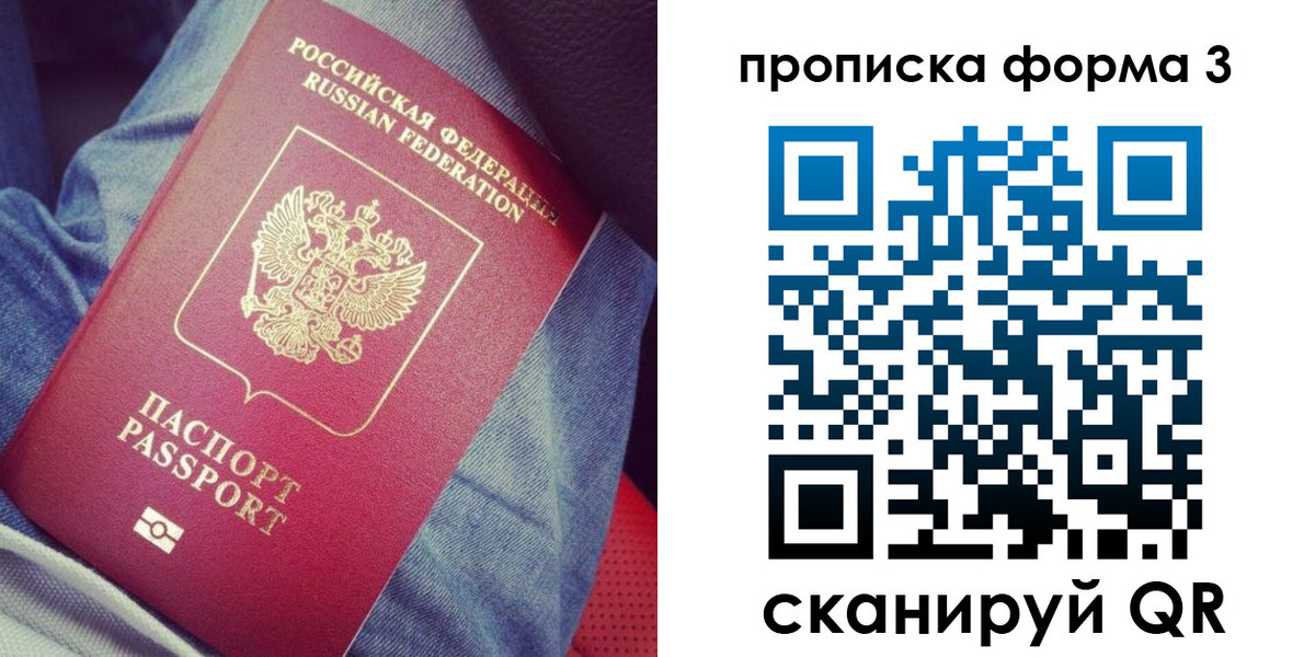 прописка поиск в Нарткале